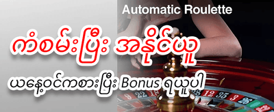 အကောင်းဆုံးဂိမ်းများ၊ အနိုင်ရရှိမှုများ